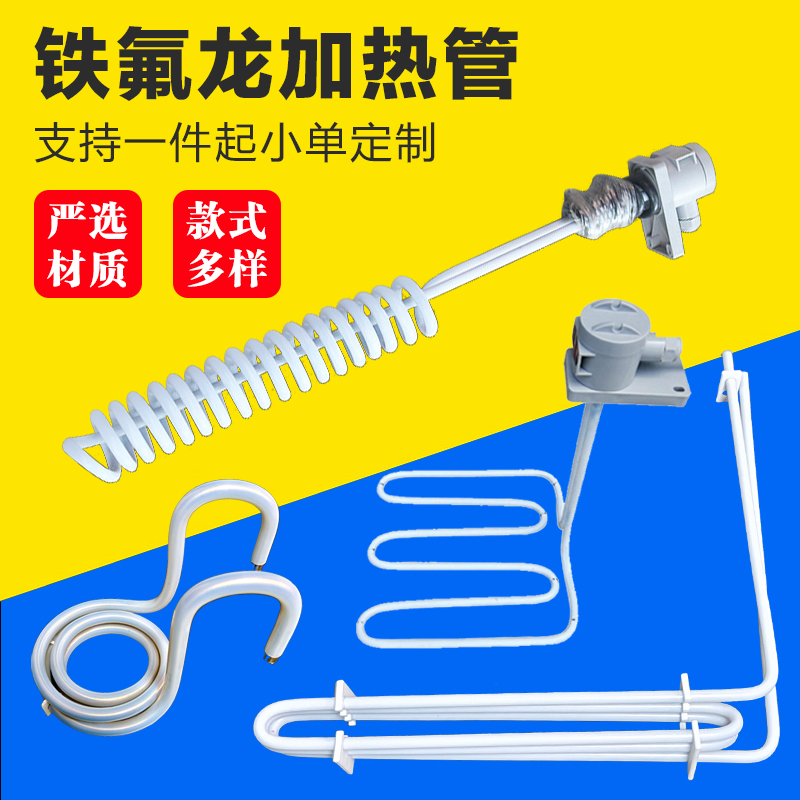 铝方通