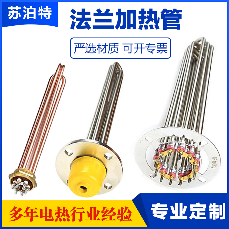 铝方通