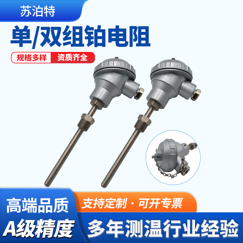 铝方通